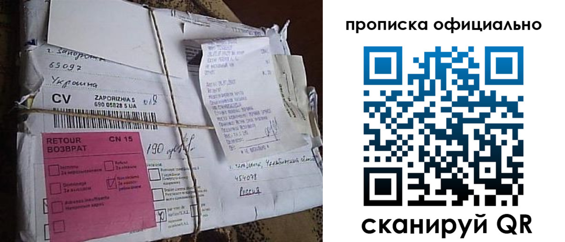 временная регистрация в Беломорске